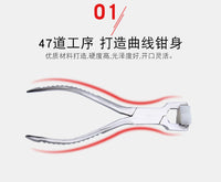 Eyeglass Repair Pliers and Adjustment Tool Kit RB-013