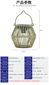 Solar Hanging Lantern Garden Light with Rattan Design