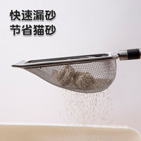 Fine Mesh Stainless Steel Cat Litter Scoop