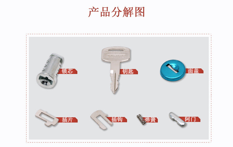Roof Rack Lock Cylinder with Removable Key Blank