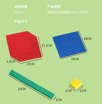 磁吸泡沫小号EVA小学数学个十百千位加减乘除运算方块教学演示器