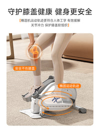 mini椭圆机家用专用健身小型运动静音美腿太空漫步仪走步机踏步机