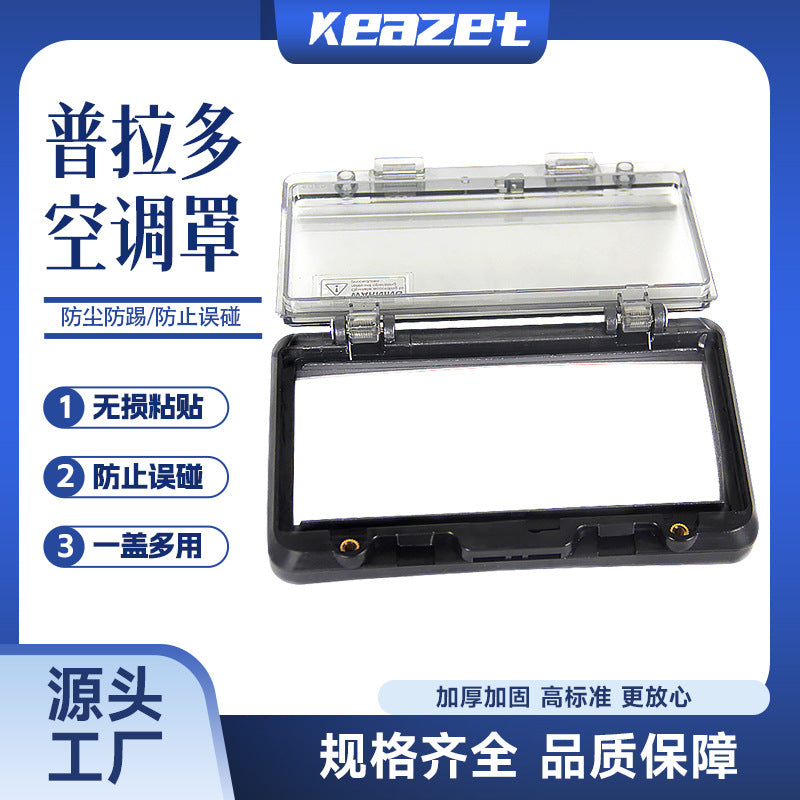 Prado Air Conditioning Inlet Protection Cover with Insect Screen