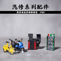 沙盘装饰摆件微缩1:64比例迷你手办垃圾桶露营设备车模场景装饰