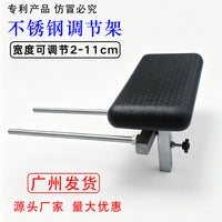 Stainless Steel Width-Adjustable U-Shaped Pillow Holder for Hair Salon Shampoo Beds