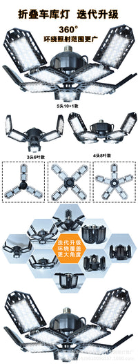 led车库灯 工矿灯10叶 折叠变形仓库吊灯 调节LED灯工业照明灯具