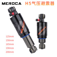 MEROCA气压避震器软尾自行车后胆125/165/190MM山地车后置减震器