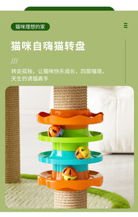 绿色凉席猫爬架一体式夏季降温猫树跳台大型猫架四季通用猫玩具