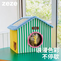 ZEZE折叠猫窝房子造型宠物屋夏季不占地四季通用宠物用品抓板猫屋
