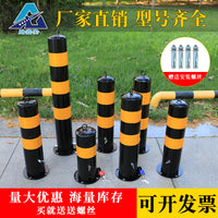Thickened Steel Pipe Warning Post with Reflective Stripe, 304 Stainless Steel, Detachable