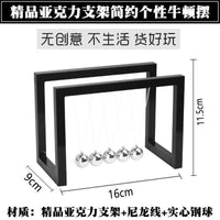 批发框架款牛顿摆球办公桌面装饰摆件工艺品摆件碰碰球商务礼品