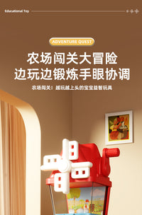 跨境儿童农场趣味闯关玩具手眼协调迷宫闯关安静玩具宝宝早教益智