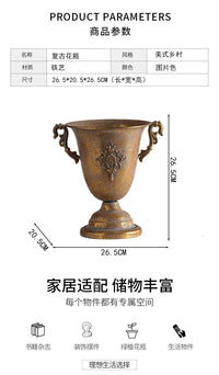 欧美式宫廷风复古金色花瓶入户玄关做旧工艺品摆件民宿酒馆装饰品
