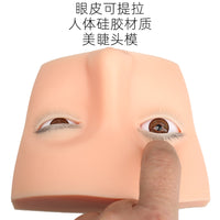 New Eyelash Practice Head Model with Liftable Eyelids