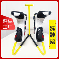 宽窄可调摩托车越野靴清洗架便携辅助晾干架 Boot Wash Stand Rac