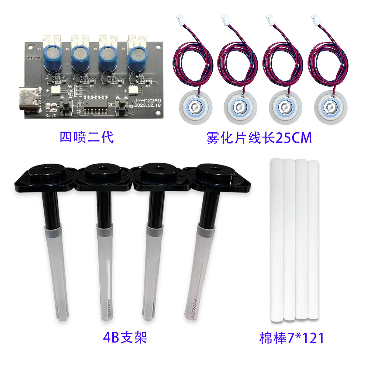 Kit 4B Bracket