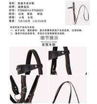 水勒缰绳牛皮马嚼子全套用品马具大小矮马笼头可调节牛羊马脖套