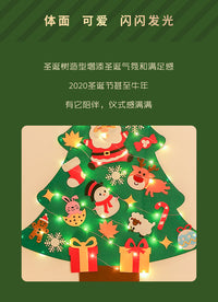 圣诞节毛毡圣诞树家用圣诞装饰品门窗挂件儿童DIY氛围感布置带灯
