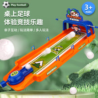 New Basketball Shooting Game Tabletop Soccer Two-Player Battle Children's Educational Toy Parent-Child Interactive Board Game Gift