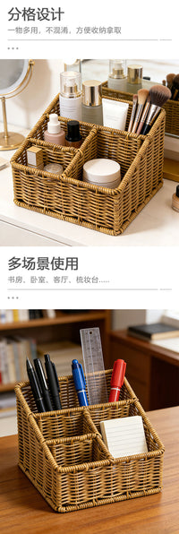 仿藤编织收纳筐桌面遥控分格收纳篮筷子刀叉收纳卧室化妆品收纳盒