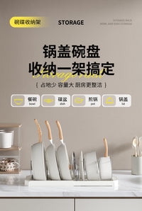 跨境厨房置物架家用可伸缩碗碟架台面沥水锅盖架橱柜可调节锅具架