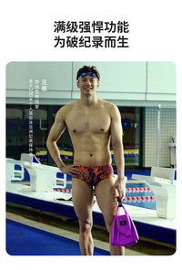 Speedo/速比涛 汪顺同款DMC全能款柔韧舒适成人脚蹼 2025年新品