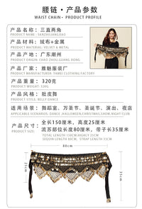 Belly Dance Hip Scarf with Gold Coins for Women