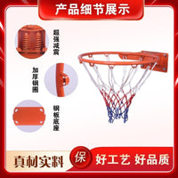 Standard Basketball Hoop Wall-Mounted Outdoor Indoor Rim Children Portable Basketball Frame Adult Home