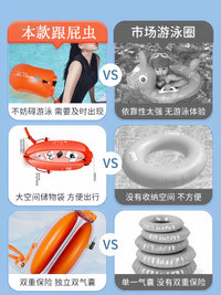 德国跟屁虫游泳专用漂浮神器双气囊安全救生浮球户外可储物浮标