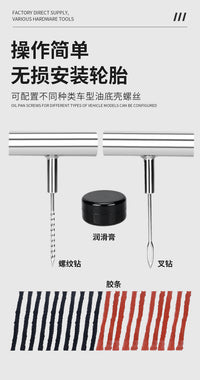 Car Emergency Tire Repair Kit with Metal Drill Bits for Cars and Motorcycles