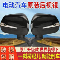 Universal Convex Rearview Mirror for Electric Four-Wheelers (White, Right Side)