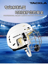 TACKLA冰球头盔面罩儿童成人陆地曲棍球旱地轮滑球头盔护具装备