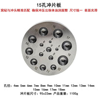 Metal Forming Dapping Set with Punches and Anvil - Square and Round Anvil