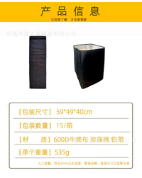 蜜蜂蜂箱保温罩 600D防水牛津布可调节 珍珠棉防风防水 跨境热卖