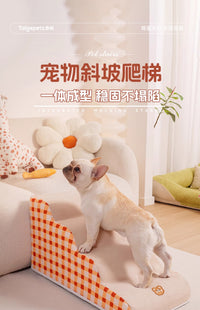 宠物楼梯狗狗上床台阶猫咪爬梯斜坡可拆洗小型老年犬梯子床边沙发
