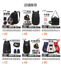 跨境运动包大容量户外便携背包篮球健身收纳多功能双肩包批发