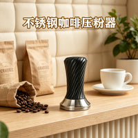螺旋纹家用咖啡压粉锤商用51/58mm不锈钢底意式咖啡机手动压粉器