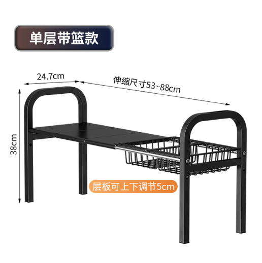 Black / 1-tier 3B 2basket