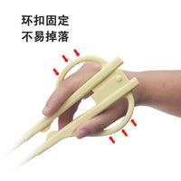 佳新助食筷串指辅助筷适老化自助餐具防抖筷子老人环指固定筷夹菜