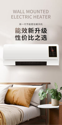 取暖器冷暖两用小空调壁挂式遥控暖风机家用浴室速热空调扇电暖器