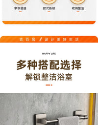 毛巾架子卫生间免打孔伸缩毛巾杆浴室置物架浴巾架洗手间收纳挂架