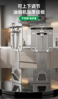 Baolian Thickened 304 Stainless Steel Range Hood Hook - Universal Mounting Bracket