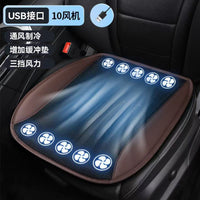 2026新吹风按摩坐垫12V24V货车风扇凉垫座垫透气座椅车载多功能