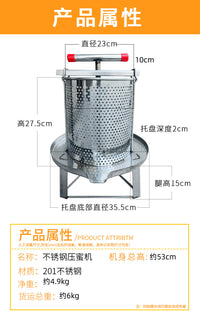 不锈钢压蜜机小型家用榨蜡机土蜂蜜挤压器中蜂取蜜打糖工具压酒糟