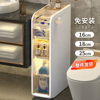 Bathroom Storage Cabinet with Side Rack for Narrow Spaces