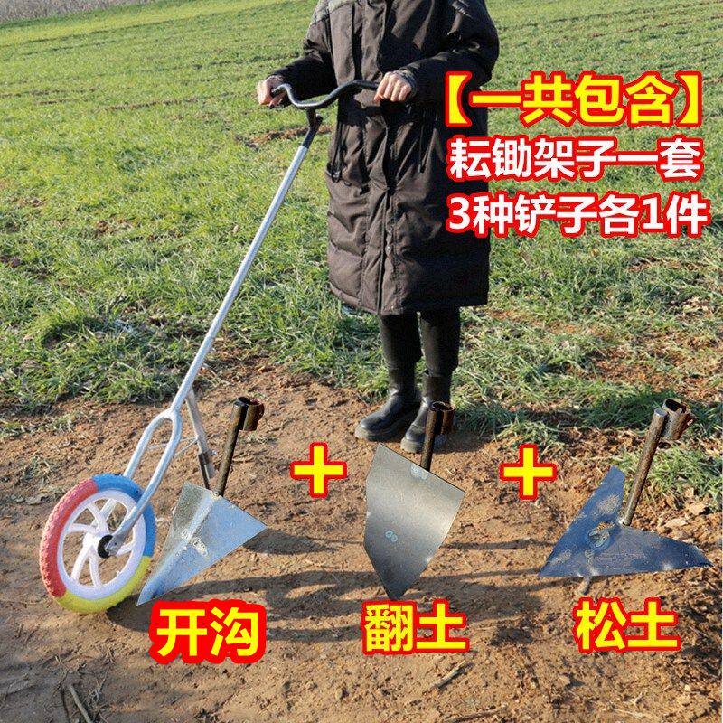 Ditch Till Loosen