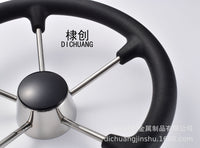 不锈钢316PU方向盘 船用舵机方向盘 跨境船用五金配件 船舶助力