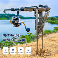 自动钓鱼竿海竿支架海杆抛竿地插弹簧支架起竿器渔具抛竿不锈钢配