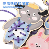 儿童益智穿绳穿线板手部精细动作锻炼幼儿园宝宝早教启蒙早教神器