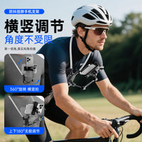 First-Person View Neck Mount Bracket for Running, Cycling, Fishing, Outdoor Sports, Live Streaming, Action Camera and Phone Holder